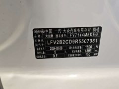 Volkswagen Golf 280TSI DSG Pro Comfort Edition - ფოტო 9