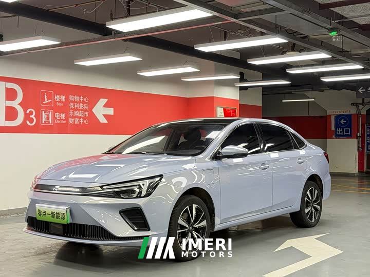 Feifan Fivan ER6 620km Smart Travel Edition