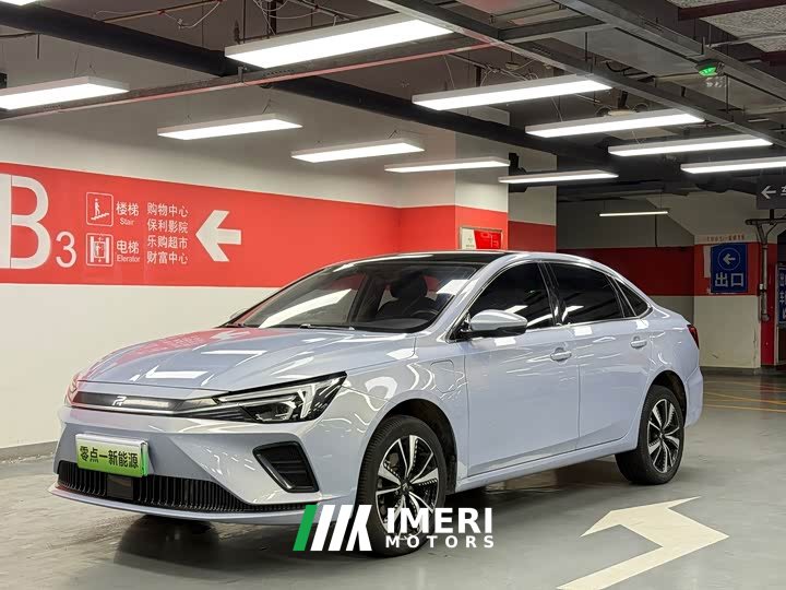 Feifan Fivan ER6 2020 620km Smart Travel Edition - ავტომობილი ჩინეთიდან