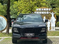 Jetour Jietu Dasheng 1.5T DCT Star Radiance PRO - ფოტო 2