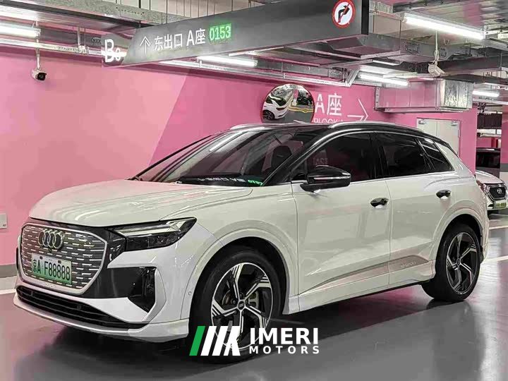 Audi Q4 e-tron 40 e-tron Creative Edition
