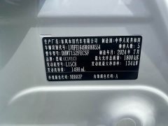 Honda Civic 2022 240TURBO CVT Dynamic Edition - ფოტო 11