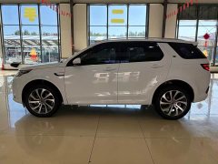 Land Rover Discovery Sport 249PS R-Dynamic S Performance Edition - ფოტო 14