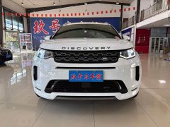 Land Rover Discovery Sport 249PS R-Dynamic S Performance Edition - ფოტო 2