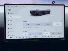 Avatr 07 2026 Ultra Pure Electric AWD - ფოტო 11