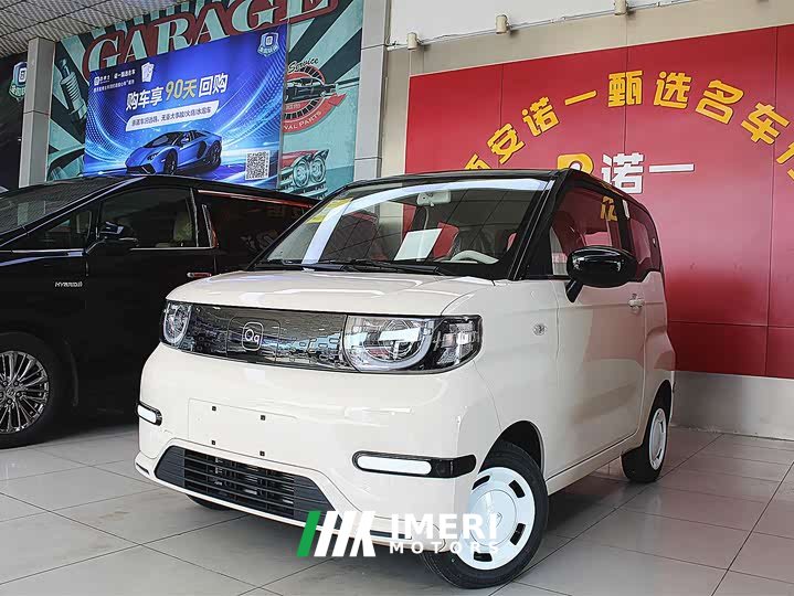 Chery QQ Ice Cream Racing Edition