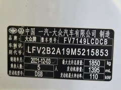 BMW T-ROC Tanyue 2021 Facelift 280TSI DSG FWD Comfort Smart Connected Edition - ფოტო 9