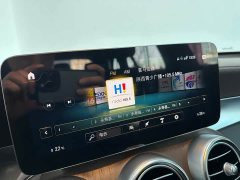 Mercedes-Benz GLC Facelift GLC 260 L 4MATIC Luxury - ფოტო 11