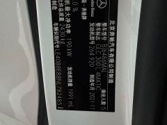 Mercedes-Benz GLC 300 L 4MATIC Dynamic - ფოტო 17