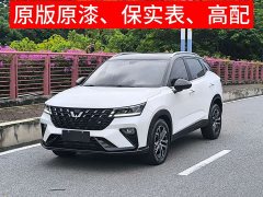 Wuling Xingchi 1.5T CVT Trendy Cool Edition - ფოტო 2