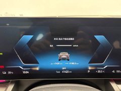 BMW i5 eDrive 35L M Sport Package - ფოტო 8