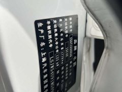 SAIC MG6 2021 Pro 1.5T Automatic Trophy Luxury Edition - ფოტო 5