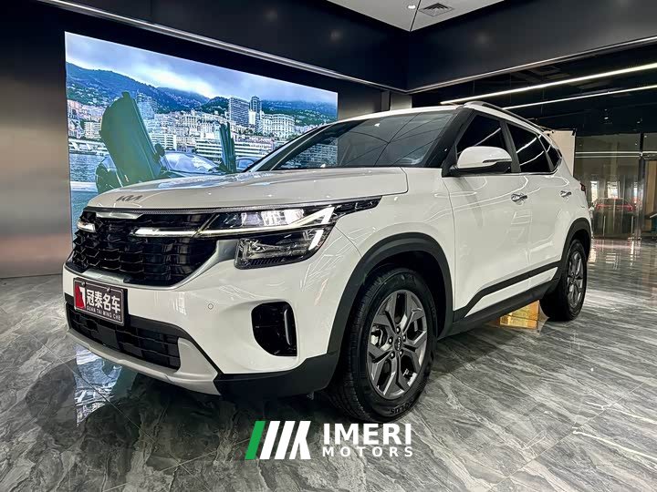 Kia Situs 1.5L CVT Luxury - car from China