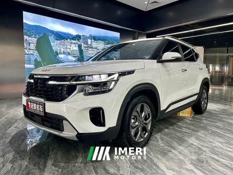 2024 Kia Situs 1.5L CVT Luxury - car from China