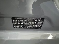 Volkswagen Lavida 2023 280TSI DSG Starry Sky Eternal Edition - ფოტო 9