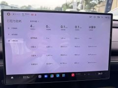 Xiaomi SU7 2024 Quad Motor Ultra-Long Range Advanced Autonomous Driving Max - ფოტო 7