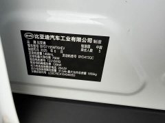 BYD Qin PLUS DM-i Smart Drive Edition 55KM Leading - ფოტო 4