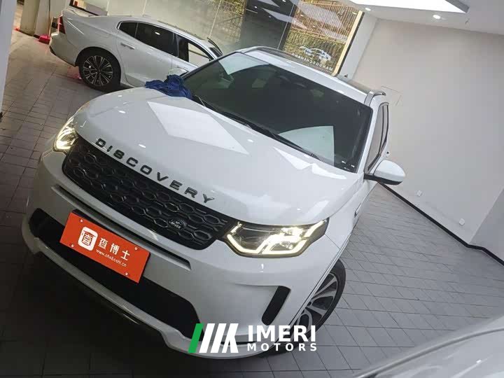 Land Rover Discovery Sport 249PS R-Dynamic S Performance 5-Seater - ავტომობილი ჩინეთიდან