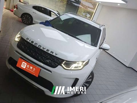 2022 Land Rover Discovery Sport 249PS R-Dynamic S Performance 5-Seater - ავტომობილი ჩინეთიდან