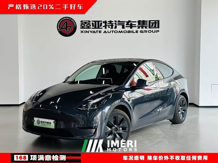 Tesla Model Y Rear-Wheel Drive