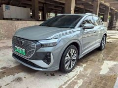 Audi Q4 e-tron 40 e-tron Creative Edition - ფოტო 1