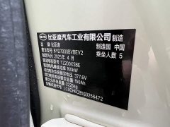 BYD Qin L EV 545KM Excellence Edition - ფოტო 13