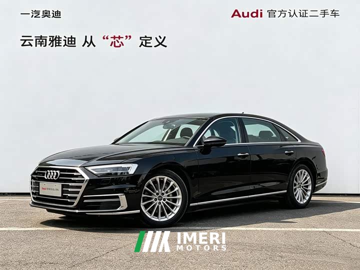 Audi A8 A8L 50 TFSI quattro Comfort - ავტომობილი ჩინეთიდან