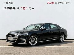 Audi A8 A8L 50 TFSI quattro Comfort - ფოტო 1