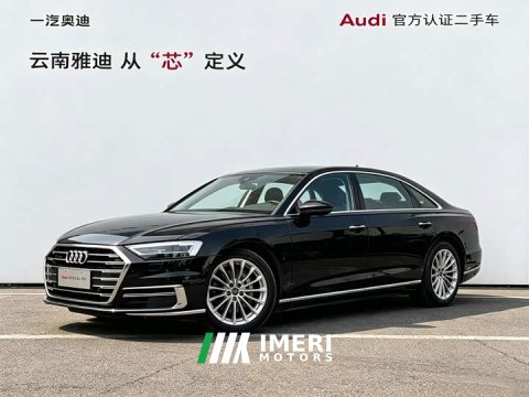 2021 Audi A8 A8L 50 TFSI quattro Comfort - ავტომობილი ჩინეთიდან
