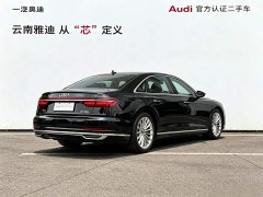 Audi A8 A8L 50 TFSI quattro Comfort - ფოტო 5