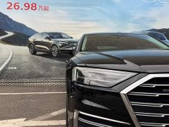 Audi A8 A8L 50 TFSI quattro Comfort - ფოტო 6