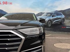 Audi A8 A8L 50 TFSI quattro Comfort - ფოტო 7
