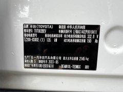 Toyota bZ3 517km Elite PRO - ფოტო 20