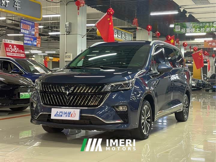 Wuling Jiachen 1.5T CVT Premium Flagship
