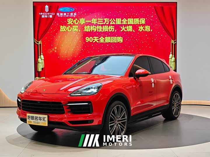 Porsche 2019 Cayenne Coupe 3.0T - ავტომობილი ჩინეთიდან