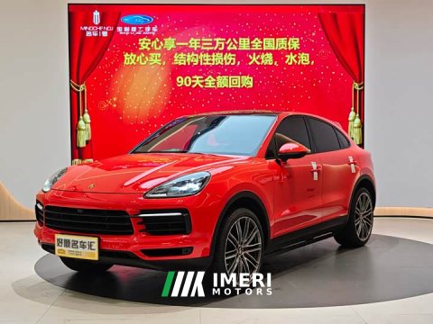 2021 Porsche 2019 Cayenne Coupe 3.0T - ავტომობილი ჩინეთიდან