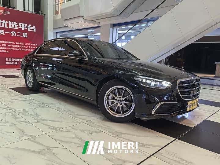 Mercedes-Benz S-Class S 400 L Business Edition