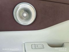 Voyah Lantu Zhiyin Four-Wheel Drive Qiankun Edition - ფოტო 17
