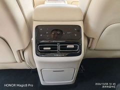 Voyah Lantu Zhiyin Four-Wheel Drive Qiankun Edition - ფოტო 17