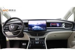 Denza BYD Denza D9 DM-i Smart Drive 1020 Four-Wheel Drive Flagship - ფოტო 5