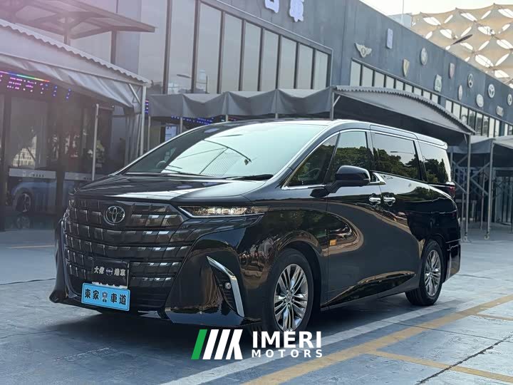 Toyota Alphard Hybrid 2.5L Premium Gold Edition