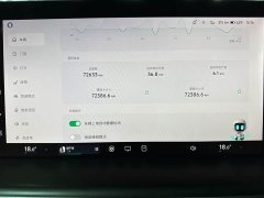 XPeng P7 586G - ფოტო 13