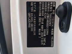 Toyota Emgrand S9 Grevias 2024 2.5L Hybrid Premium Plus Edition - ფოტო 18