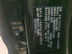 Toyota RAV4 2.0L CVT FWD Fashion Edition - ფოტო 19
