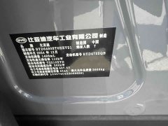 BYD Tang New Energy DM-i 115KM Premium Edition - ფოტო 11