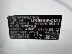 BMW 3 Series Facelift 320Li M Sport Package - ფოტო 11