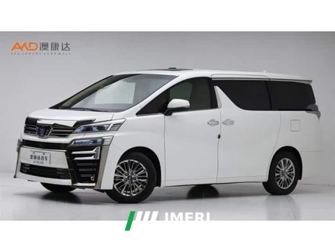 2022 Toyota Vellfire Crown Hybrid 2.5L HV Luxury Edition