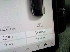 Volvo EX30 2025 Rear-Wheel Drive Extended Range Ultra - ფოტო 12