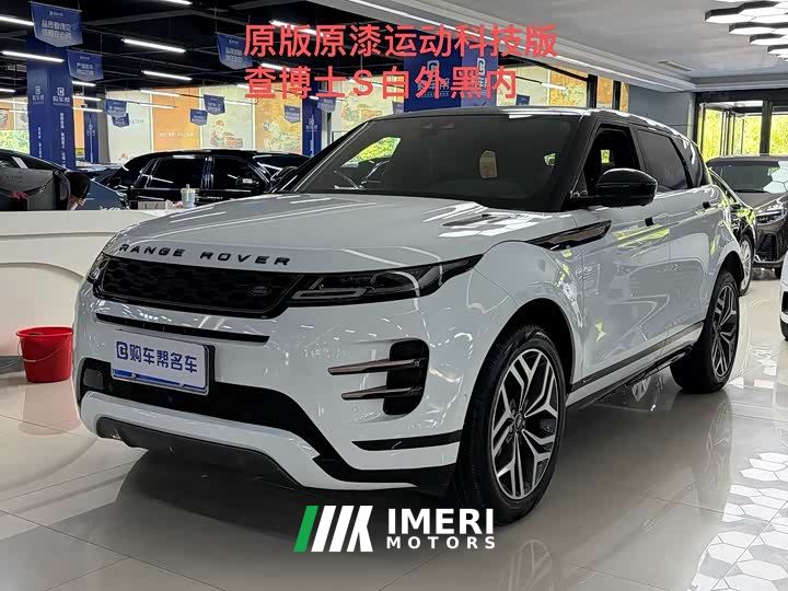 Land Rover Range Rover Evoque 249PS R-DYNAMIC SE Sport Tech Edition
