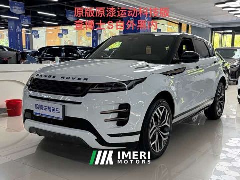 2021 Land Rover Range Rover Evoque 249PS R-DYNAMIC SE Sport Tech Edition